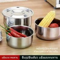 ราคา แบรนด์ชุดหม้อต้มสแตนเลส 3 ใบ หม้อแขก หม้อแขกชุด หม้อแขกใบใหญ่ หม้อแขกสแตนเลส หม้อชุด Pot Set สำหรับใช้ในครัวเรือน สั่ง หม้อ แม่จูน (1731793367457235986)