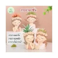 ราคา กระถางเรซิ่น ผู้หญิงกับมงกุฏดอกไม้ กระถางเล็ก 12cm ของแต่งบ้าน Handmade Resin Pot กระถางแคตตัส (1729703996866136965)