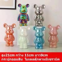 ราคา Saving pot 21CMออมสินหมี กระปุกออมสินหมีน่ารัก ออมสินสีใส ออมสินน้องหมี กระปุกออมสิน หมูออมสิน กระปุกออมสิน กระปุกหมู ออมสิน กระปุกหมี กระปุกเก็บเงิน lijgueer (1730240307564415080)