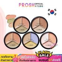 ราคา The Saem Cover Perfection Triple Pot Concealer คอนซีลเลอร์ 3 หลุม เนื้อบาล์ม คอนซีลเลอร์ (1731547696539731263)