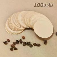 ราคา กระดาษกรองกาแฟ กระดาษกรองกาแฟ กระดาษกรองกาแฟดริป วงกลม100แผ่น 56/60mm สำหรับหม้อต้มกาแฟ Moka Pot Paper Filter (1730922216747534750)