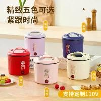 ราคา Instant Noodle Cooker Electric Cooker Dormitory Student Cooker Electric Pot Small Pot Multi-Functional Small Electric Pot Instant Noodle Cooker (1732424447347426737)