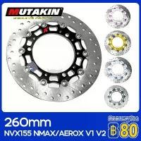 ราคา MUTAKIN จานดิสเบรคหน้า 3 รูสกรู 260มิล รุ่น NMAX AEROX155 FINN 115 10pin disc plate จานดิสเบรค (ไม่ขึ้นสนิม) (1732370744947475790)
