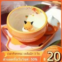 ราคา (ล้างสต๊อก Super Deal)□Starbucks Autumn Forest Maple Leaf Cute Fox Ceramic Cup Drink Cup Fox Tail Shape Mug Plate Set (1731570519811852204)