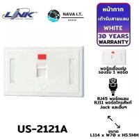 ราคา LINK US-2121A FACE PLATE 1PORT WITH SHUTTER /ICON/LABLE ID WHITE COIOR รับประกัน 30ปี (1730062007062202512)
