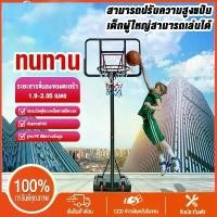 ราคา แป้นบาสเด็ก แป้นบาสเคลื่อนที่ได้ แป้นบาสปรับระดับได้ แป้นบาสสำหรับผู้ใหญ่แป้นบาสห่วงบาสเกตบอลห่วงบาส basketball hoop ลูกบาสเกตบอล บาส (1729602532059613694)