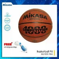 ราคา จัดส่งทันที. MIKASA ลูกบาสเก็ตบอลหนัง ลูกบาส ลูกบาสเกตบอล Basketball PU#7 th BQ1000 FIBA(1590) แถมฟรี เข็มสูบ+ตาข่าย (1731635376200910111)