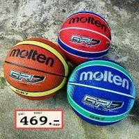 ราคา MOLTEN รุ่น BGRX7 GR7 ลูกบาสเกตบอล สินค้าพร้อมส่ง บล็อกบัสเตอร์ ตาข่าย ออกกำลังกาย Sport กีฬา สูบลม ที่สูบลม Basketball (1731730473583085909)