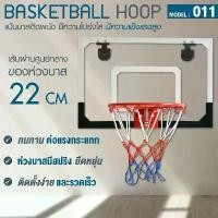 ราคา แป้นบาสเก็ตบอล แป้นบาสติดผนัง BASKETBALL BACKBOARD รุ่น S011 (1731934881029850534)