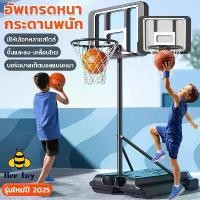 ราคา Basketball แป้นบาส แป้นบาสเกตบอลผู้ใหญ่ แป้นบาสเกตบอล แป้นบาสปรับระดับได้ แป้นบาสเด็ก แป้นบาสกลางแจ้ง สไตล์ผู้ใหญ่และเดก (1732240666483852855)