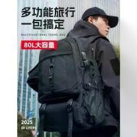 ราคา กระเป๋าเป้เดินทางสำหรับผู้ชาย ความจุมาก เหมาะสำหรับถือสัมภาระกลางแจ้ง กระเป๋าเดินป่า และการเดินทางเพื่อธุรกิจแบบสบาย ๆ กันน้ำ สำหรับผู้หญิง basketball ball grip บาสเกตบอล สกรี (1731683372560057598)