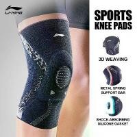 ราคา 【LI-NING】Basketball Support & Stabilization Knee PadUnisex—AXWU061 (1732150439964935281)