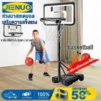 ราคา JUENO แป้นบาสเก็ตบอล basketball hoops แป้นบาสเคลื่อนที่ได้ แป้นบาสปรับระดับได้ แป้นบาสสำหรับผู้ใหญ่ แป้นบาส แป้นบาสเด็ก (1732006686486595213)