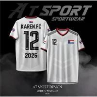 ราคา เสื้อยืดกันน้ำ ผ้าฝ้าย ผ้านวม ไมโครแบน สีขาว แห้งเร็ว A T สู้เพื่อความฝัน 2025 basketball jersey เสื้อ บอล แท้ เสื้อกีฬา คอวี พิมพ์ลาย เสื้อ อบต (1731521678059406839)