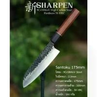 ราคา CODSantoku Japanese chef's knife, มีดเชฟญี่ปุ่นซันโตกึ, มีดทำครัว, มีดเชฟคุณภาพดีTikTok (1731642041072977799)