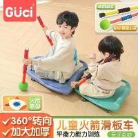 ราคา สกู๊ตเตอร์ทรงตัว, เครื่องมือฝึกประสาทสัมผัส, สำหรับใช้ในบ้านและกลางแจ้ง, การฝึกประสาทสัมผัส ลูกบอลยักษ์ เป่าลม lightsaber ดาบซามูไร เหล็ก แท้ ไม้ กระบี่กระบอง squid game knife to (1731993323404101527)