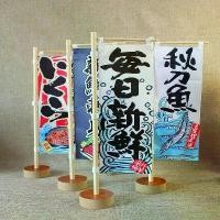 ราคา ธงซูชิธงโฆษณาร้านอาหารญี่ปุ่น ป้ายร้านอาหารJapanese mini knife flag (1731136387121056248)