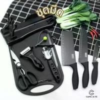 ราคา Canel&CO [5In1] ชุดมีดทําครัวชุดกรรไกร kitchen knife set (1730421299842288540)