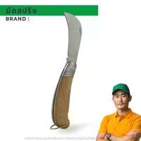 ราคา Knife มีดสั้น มีดปา มีดเดินป่า มีดต่อสู้ มีดพก ด้ามไม้ Pocket (1730594710015675058)