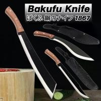 ราคา [TK] มีด เดินป่า มีดทำครัว มีดทำอาหาร KNIFE FOREST JF-KD01/JF-KD02/JF-KD03/JF-KD04/JF-KD05/JF-KD06 (1732337932092082939)
