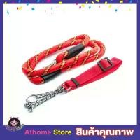 ราคา [COD] Bomei Pet Harness With Collar เชือกจูงสุนัข ขนาดยาว 1.5m สายลากจูงสุนัขปรับเชือกทอ สายจูงสุนัขสำหรับฝึกเดินวิ่ง โซ่ปลอกคอสุนัข ปลอกคอ ขนาด 1.5เมตร (1732149860356556394)
