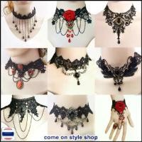ราคา [จัดส่งทันที] Gothic Lace Choker Necklace Pendants Collar Victorian Vintage Chain Pendant (1731183384273519886)