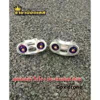 ราคา ✰ชุดประกับตุ๊กตาแฮนด์+น๊อตยึดประกับตุ๊กตาแฮนด์ (จีพีเอ็กGpx Drone )ราคาชุดละ (1ชุด น๊อตยึด 4ตัว+ ประกับตุ๊กตาแฮนด์ 1คู่)☸ (1732008007643006555)