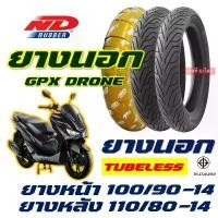 ราคา ยางนอก ND CITY - GPX DRONE ยางหน้า 100/90-14 , ยางหลัง 110/80-14 (ไม่ใช้ยางใน) tubeless กระจก มอง ข้าง (1732201805561300797)