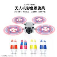 ราคา ใบพัด, DJI, สำหรับ DJI Mini 4 Pro และ Mini 3 Pro Drone, ใบพัดเสียงรบกวนต่ำ, อุปกรณ์เสริม Drone (1731885946033375007)