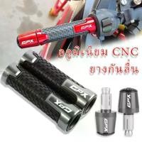 ราคา มือจับอุปกรณ์เสริมรถจักรยานยนต์, เข้ากันได้กับ GPX Legend 250 Racer 200 DEMON 150GR 125 GR 200R Drone GR200R Racer 200, ปลั๊ก SBDT 7/8 แหลม CNC โลหะผสม (1731268198891882170)