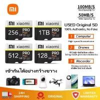 ราคา จัดส่งที่รวดเร็ว MI 2TB 1TB SD Memory Card 128GB 256GB 512GB Ultra-fast Transfer Micro TF SD Card Portable Usb Memoria For Drone Tablet การ์ดหน่วยความจำ Xiaomi (1731513370502202830)