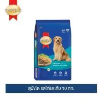 ราคา [ขายดี]สมาร์ทฮาร์ท อาหารสุนัข สุนัขโต รสไก่และตับ 10 กก. / SmartHeart Adult Chicken & Liver 10kg (1731598026181543483)