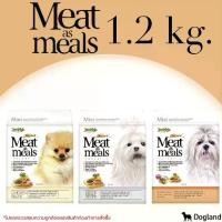 ราคา แนะนำ แนะนำ Jerhigh Meat As Meals เจอร์ไฮ อาหารสุนัข เม็ดนิ่ม ขนาด 500 กรัม และ 1.2 กิโลกรัมTikTok (1732214432720454768)