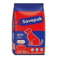 ราคา อาหารสุนัข แบบเม็ด สำหรับสุนัขโต รสเนื้อย่าง 3-10 กก. savepak เซพแพ็ค อาหารเม็ด (1731598053112775850)