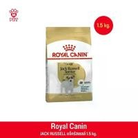 ราคา Royal Canin Jack Russel Adult โรยัล คานิน อาหารสุนัข พันธุ์แจ๊ค รัสเซล เทอร์เรีย 1.5kg. (1729733110792030729)