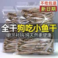 ราคา ขนมสำหรับลูกสุนัข, แมลงวันสุนัขอบแห้ง, อาหารสัตว์เลี้ยง, แห้งและเบา, ปราศจากเกลือ, แช่แข็งแห้ง, เหมาะสำหรับสุนัข, โภชนาการหมันและแคลเซียม, แท่งฟันกราม, อาหารสุนัข (1731658574289144147)