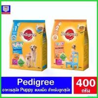 ราคา disenashop ความคงทน เพดดีกรี อาหารสุนัข ชนิดเม็ด สำหรับลูกสุนัข ขนาด 400 กรัม. (1730449116939914084)