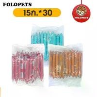 ราคา Folopetsไส้กรอกแฮมสุนัข ราก ถุงไส้กรอกแฮมสุนัข อาหารสุนัข, ขนมสุนัข, ขนมรางวัลการฝึก ไก่ ทูน่า เนื้อวัว หมา อาหาร ไส้กรอก (1731508849800153719)