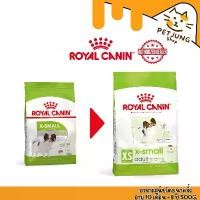 ราคา Royal Canin อาหารเม็ด อาหารสุนัข สูตร X-Small Adult ลูกสุนัข สุนัขโต สุนัขพันธุ์เล็ก เกรดพรีเมี่ยม (500g) (1730420953404180613)