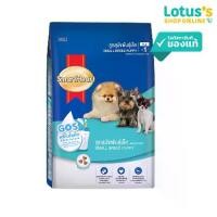ราคา สมาร์ทฮาร์ท อาหารสุนัข ชนิดเม็ด สำหรับ ลูกสุนัขพันธุ์เล็ก 1.3 กก. SMARTHEART SMALL BREED PUPPY 1.3 KG. (1729992928037014300)