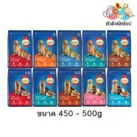 ราคา อาหารสุนัข สมาร์ทฮาร์ท Smartheart ขนาด 450-500 g. (1729601875361237388)