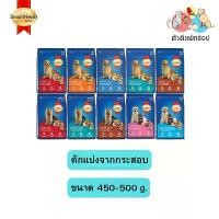 ราคา ตักแบ่งจากกระสอบ อาหารสุนัข สมาร์ทฮาร์ท Smartheart ขนาด 450-500 g. (1731216250329074060)
