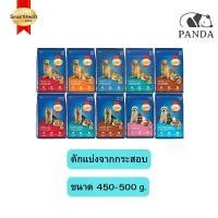ราคา ตักแบ่งจากกระสอบ อาหารสุนัข สมาร์ทฮาร์ท Smartheart ขนาด 450-500 g. (1731218274510539089)