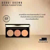 ราคา Bobbi Brown Essential Eyeshadow Trios (1730807663456586391)