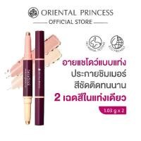 ราคา Oriental Princess beneficial Twinkle Eyeshadow Stick (1731365447565149396)
