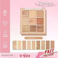 ราคา COD พร้อมส่ง ถูกที่สุด ของแท้ DASIQUE SHADOW PALETTE พาเลท 9 หลุม พาเลทอายแชโดว์(ของแท้) พาเลท อายแชโดว อายแชโดว พาเลท Eyeshadow (1732229338439780196)