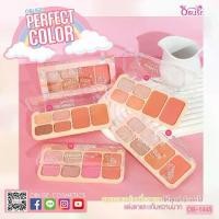 ราคา [COD] Obuse Eyeshadow&Blush (OB-1445) อายแชโดว์และบลัชออน ในตลับเดียว (1731197777784440189)