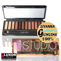 ราคา cod สิวันนา อายแชโดว์พาเลท ทาตา 12 สี ในตลับเดียว HF208 Sivanna Colors MakeUp Studio Eyeshadow (1729855890827479295)