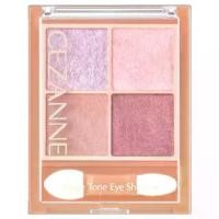 ราคา CEZANNE - CZ. Beige Tone Eye Shadow (4.3g.) พาเลทอายแชโดว์ 4 เฉดสี Eyeshadow (1729808588972853635)