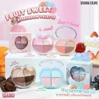 ราคา ทาตา (HF574) Sivanna Colors Fruit Sweet Eyeshadow Palette ฟรุ๊ต สวีท อายแชโดว์ พาเลทท์ (1732155496544568705)